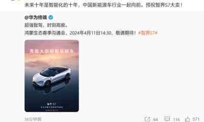 小米雷军发文预祝智界 S7 大卖：中国新能源车行业一起向前