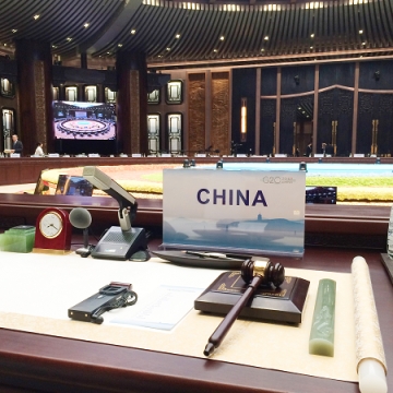 二十国集团（G20）领导人峰会